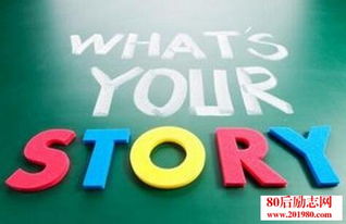 移動互聯(lián)網(wǎng)營銷 如何講一個牛逼的故事驅(qū)動銷售