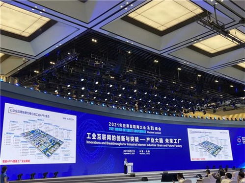 褚健出席世界互聯(lián)網(wǎng)大會 分享產(chǎn)業(yè)大腦與未來工廠的實踐啟示