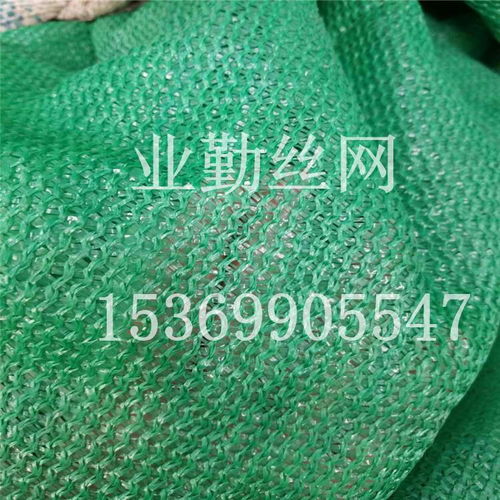 業(yè)勤直銷(xiāo) 綠色聚乙烯蓋土網(wǎng)，打造高效環(huán)保防塵覆蓋解決方案