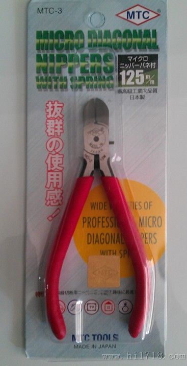 廣州市蘿崗區永晟勞保用品經營部 日本優質MTC剪鉗與MTC-4水口鉗廠家批發，提供高清細節圖